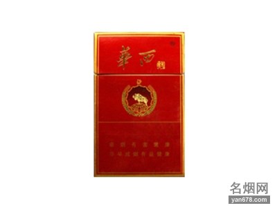 华西村(红)香烟价格表（多少钱一包）
